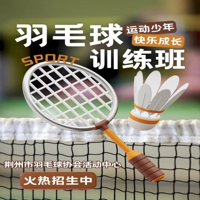 中超争冠集团发展趋势深度观察：赛程暗藏玄机 特稿第8892期